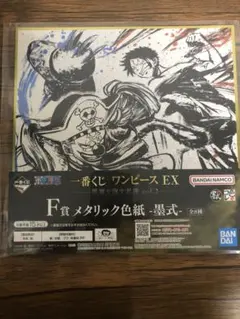 ワンピース メタリック色紙 ルフィ バギー