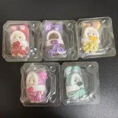 シルバニア 赤ちゃんカラフルウサギコスチューム コンプリート