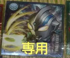 ウルトラマンシールウエハースVol.5 １枚
