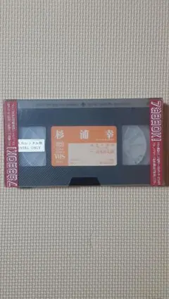 Item thumbnail for item 066cfb30-e72a-4b90-a605-fbf427171199