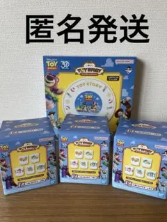 一番くじ　トイストーリー　C賞　プレートE賞　いろいろグラス