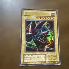 遊戯王 デュエルモンスターズ8 破滅の大邪神 上下巻セット - メルカリ