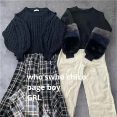 レディース服　まとめ売り コーデ売り　ニット　セーター