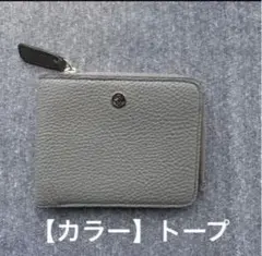 ペレボルサ PELLE BORSA　二つ折り財布のサムネイル