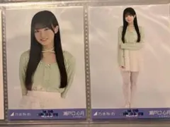 Item thumbnail for item bce45805-1de8-42dc-b040-1047cb2715ec