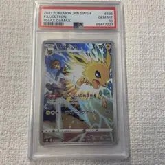 サンダースchr psa10 - メルカリ