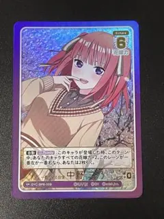 五等分の花嫁カードゲーム 純真な言葉 中野 四葉 ER - メルカリ