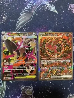 ポケモンカード インフェルノX オドリドリ SAR メガミミロップ SAR