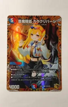2026年最新】カラクリバーシ 金の人気アイテム - メルカリ