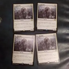 第1管区の勇士 四枚セット