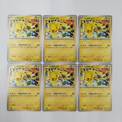 ポケモンカード ピカチュウ プロモ げきとうスパーク 291/SV-Pのサムネイル