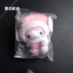 サンリオ ちびっとも 雪の精シークレットキーホルダー マイメロディ