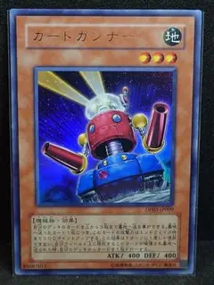2026年最新】カードガンナー URの人気アイテム - メルカリ