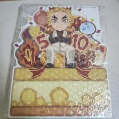 鬼滅の刃 バースデーPOP 2024 煉獄杏寿郎