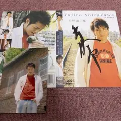 2025年最新】白川裕二郎ブロマイドの人気アイテム - メルカリ