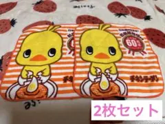 チキンラーメン ハンドタオル ハンカチ ミニタオル 2枚セット