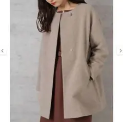 NATURAL BEAUTY BASIC カシミヤ混ライトコート ノーカラー