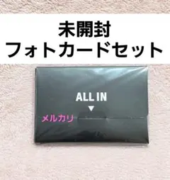 Stray kids ALL IN フォトカードセット 新品未開封