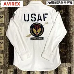 AVIREX U.S.A.F 70周年記念　ミリタリーシャツ