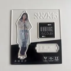 2026年最新】山﨑天 アクリルスタンドの人気アイテム - メルカリ