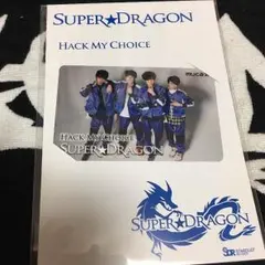 SUPER★DRAGON mu-ca HACK MY CHOICE
