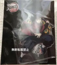 鬼滅の刃　 無限城編第一章　猗窩座再来 アクリルスタンド 冨岡義勇