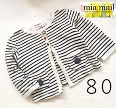 【MIA MAIL】ベビー キッズ コットン カーディガン ボーダー 80