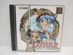 説明書　PS1　LUNAR SILVER STAR STORY