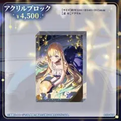 藍沢エマ 誕生日 周年 イベント グッズ まとめ売り ぶいすぽっ！ 藍沢エマ 誕生日記念グッズセット 2025 フルセット