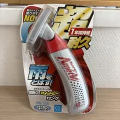 CCI シーシーアイ 170187 [超耐久アメットビーロング]のサムネイル