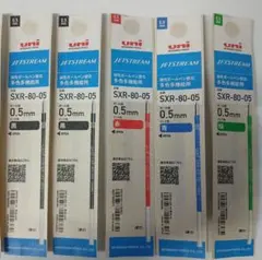 三菱鉛筆 ジェットストリーム 替芯 SXR-80-05 0.5mm 5本セット