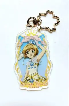 カードキャプターさくら アクリルキーホルダー