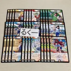 ドラゴン娘 9種 各4枚 計36枚 ジュラ子リューバー 帝王坂∞ 宿禰マロン 等