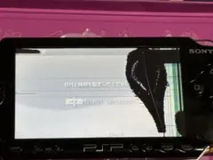 PSP1000番台ジャンク本体 バッテリー付き