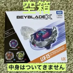 箱のみ　ベイブレードX UX-15 シャークスケールデッキセット