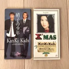 【中古品】KinKi Kids 硝子の少年 CD2枚セット