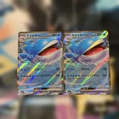 ポケモンカード ホエルオーex 2枚セット