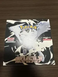 ポケモンカードゲーム ホワイトフレア 1BOX 未開封