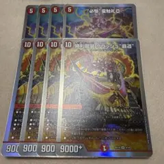 2026年最新】クラッシュヘッド プロモの人気アイテム - メルカリ