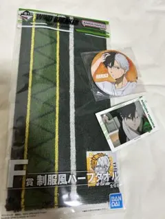 ウィンドブレーカー　一番くじ　桜遥３点セット