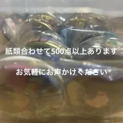 あんスタ まとめ売り 缶バッジ