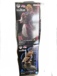 ジョジョ 一番くじ フィギュア ディオ ジョナサン