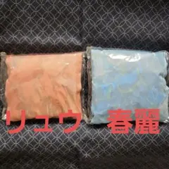 カプコンストア エコバッグ リュウ、春麗のサムネイル