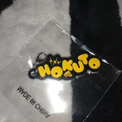 THE RAMPAGE 大暴年会 ガチャ 吉野北人 ネームアクリルチャーム