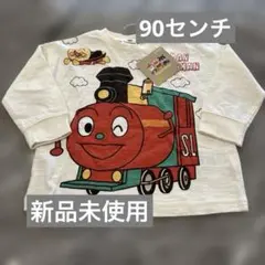 SLマン 長袖Tシャツ 90センチ