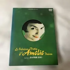 アメリ　映画　DVD
