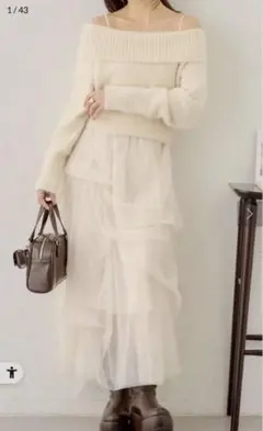 【試着1回のみ！】chicoオフショルニットチュールワンピ元値11000円