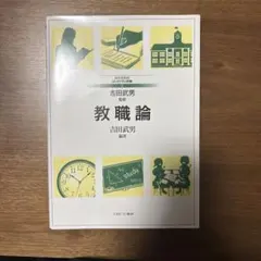 Item thumbnail for item 01b5d3d7-820c-4e40-940f-b4b14d0d09d8