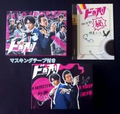 2025年最新】ドロ刑 -警視庁捜査三課- dvd-boxの人気アイテム - メルカリ