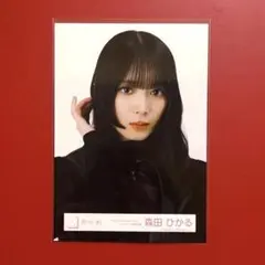 森田ひかる 生写真 Amazon.co.jp: 櫻坂46 生写真 BAN MVロケーション 森田ひかる コンプ